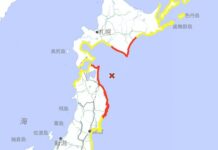Terremoto de magnitude 7,6 atinge o norte do Japão e gera alertas de tsunami