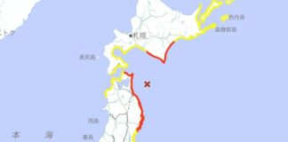 Terremoto de magnitude 7,6 atinge o norte do Japão e gera alertas de tsunami